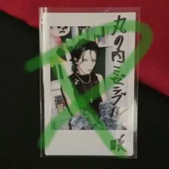 2026年最新】royz サインの人気アイテム - メルカリ
