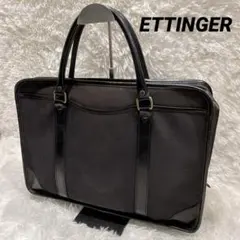 エッティンガー ETTINGER ブリーフケース ビジネスバッグ 黒 ブラック エッティンガー(ETTINGER) ビジネスバッグ・ブリーフケース | 通販