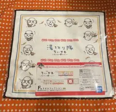 2026年最新】ちいかわ 一番くじ タオル 湯切りの人気アイテム - メルカリ