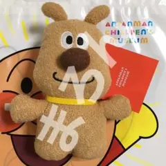 Item thumbnail for item 84ebe89b-36ab-4de4-8760-749483edcc4e