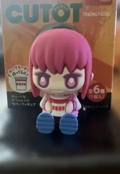 サカモトデイズ ちょこラバ CUTOT シン ルー 2個セット