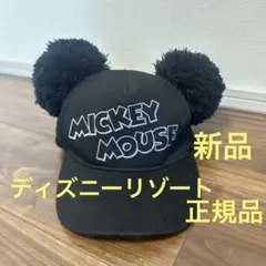 ディズニーリゾート正規品ディズニーランド購入　新品　ミッキーマウスキャップ！のサムネイル