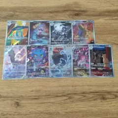 【ポケカ】ARまとめ売り
