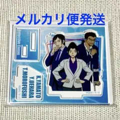 大和敢助　諸伏高明　上原由衣　アクリルスタンド　名探偵コナン　プラザ