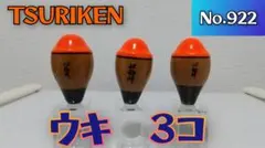 Item thumbnail for item 2e01e6a9-7fb9-49ae-84da-35707716e066