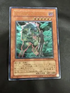 遊戯王 D HEROドグマガイ レリーフ - メルカリ