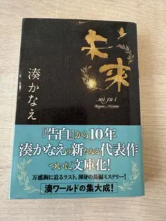 ぬおい様 リクエスト 2点 まとめ商品