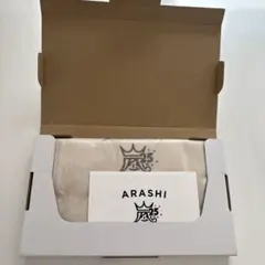 ARASHI Anniversary トートバッグ サイン入り