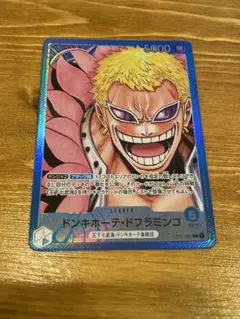 ドンキホーテ・ドフラミンゴ L パラレル OP01-060