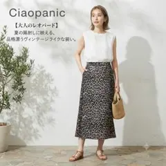 チャオパニック レオパード柄 フェイクスエード タイト ロングスカート Fのサムネイル