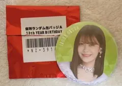 さまんさ様 リクエスト 3点 まとめ商品