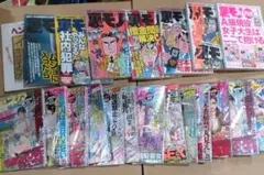 2026年最新】裏ネタJACKの人気アイテム - メルカリ