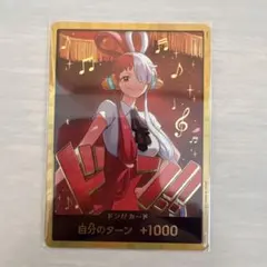 2025年最新】金ドンカード ウタの人気アイテム - メルカリ