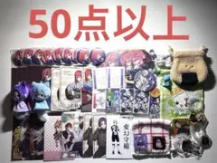 ブルーロック　呪術廻戦　桃源暗鬼　ハイキュー　鬼滅の刃　アニメグッズまとめ売り