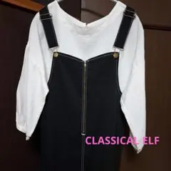 ジャンバースカート ロング