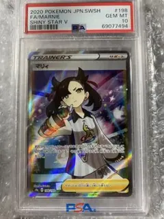 シロナ＆カトレア TAG TEAM PSA GEM MT 10 PSA10 - メルカリ