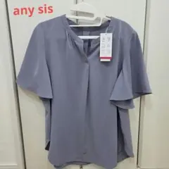 any sis ブルー系統　カットソー　オンワード樫山のサムネイル