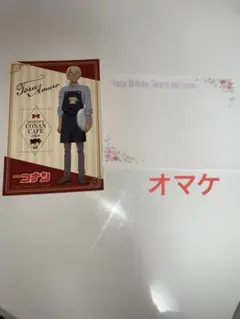 名探偵コナンカフェ 2019 ポストカード 安室透(オマケあり)