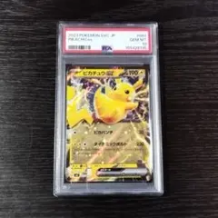 ピカチュウex 006/023 PSA10 - メルカリ