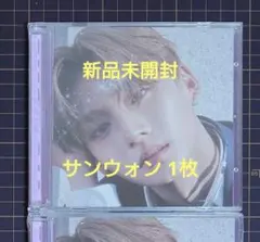 新品未開封 CD ALD1 jewelcace サンウォン 1枚