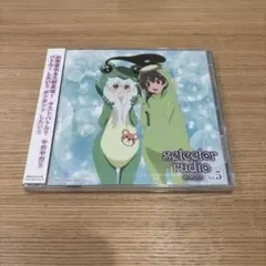 SEKAI NO OWARI CD Stella 初回限定盤 - メルカリ