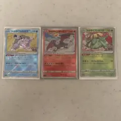 かがやくカメックス リザードン フーディン ゲッコウガ 4枚セット
