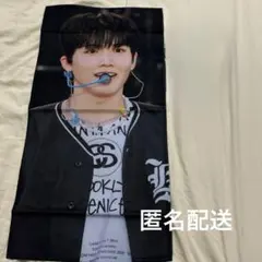 Treasure ジュンギュ スローガン