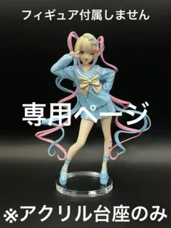 くくる様 リクエスト 2点 まとめ商品