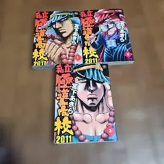 Item thumbnail for item f96d1c72-7667-42db-b582-4cf84124cd35