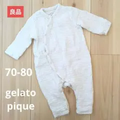 【良品販売】ジェラピケ　ガーゼロンパース 70-80