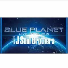 三代目 J Soul Brothers BLUE PLANET ビーチタオル