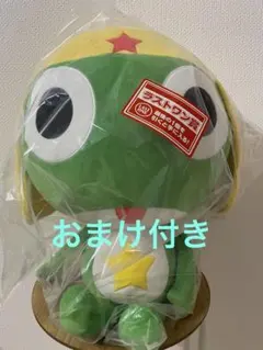 ケロロ軍曹　一番くじ　ラストワン賞