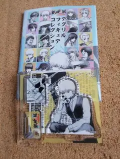 銀魂展 はたちのつどい アクスタ 沖田総悟 アクリルフィギュアコレクション