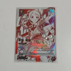 2026年最新】花海咲季 ユニオンレア winnerの人気アイテム - メルカリ