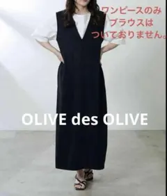 OLIVE des OLIVE 定価6490円 オリーブデオリーブ　ワンピース