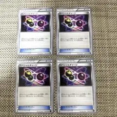 XY スペシャルチャージ 108/171 ミラー 3枚 XY スペシャルチャージ 108/171 ミラー 3枚 | Mercari