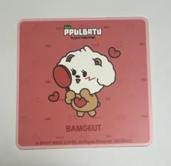 TXT PPULBATU バムグッ GIGO コースター
