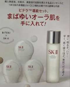 2026年最新】SK-II フェイシャル トリートメント エッセンスの人気