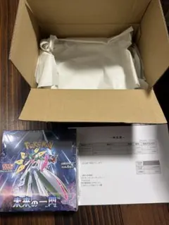 ニンジャスピナー 1BOX シュリンク付き ポケセン産 納品書付き - メルカリ