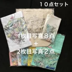 嵐　大野智　24時間テレビ　グッズ10点セット