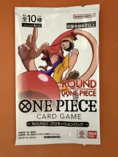ワンピースカードゲーム ラウンドワン プロモパック 未開封 - メルカリ