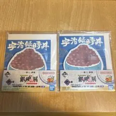 銀魂 一番くじ 宇治銀時丼 ステーショナリー メモ帳 銀時 銀魂展 2個セット