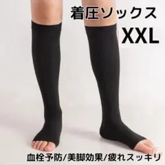 着圧ソックス 段階加圧 ブラック XXL むくみ解消 簡単ケア 予防 ma04