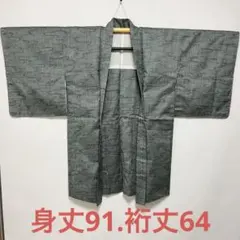 未使用　ヴィンテージ　仕付け糸付き　波模様 羽織　和装コート　着物