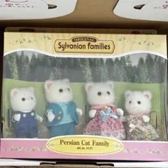 シルバニアファミリー　ペルシャネコファミリー　海外版（廃盤新品）
