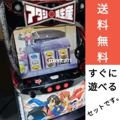 スマスロ レヴュースタァライト 実機！ 選べるオプション多数！ 送料 