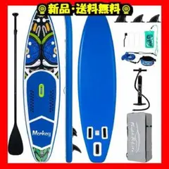 新品未使用品✨インフレータブルパドルボード SUP大人パドル付収納 