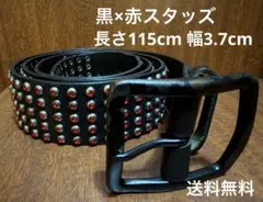 送料無料　レザーベルト　 黒✕赤スタッズ 約(長さ115cm 幅3.7cm)