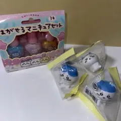 ちいかわ はがせるマニキュア フィギュア 4点セット