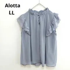 Alotta アロッタ フリルネック 半袖 ブラウス ブルー LL 大人かわいいのサムネイル